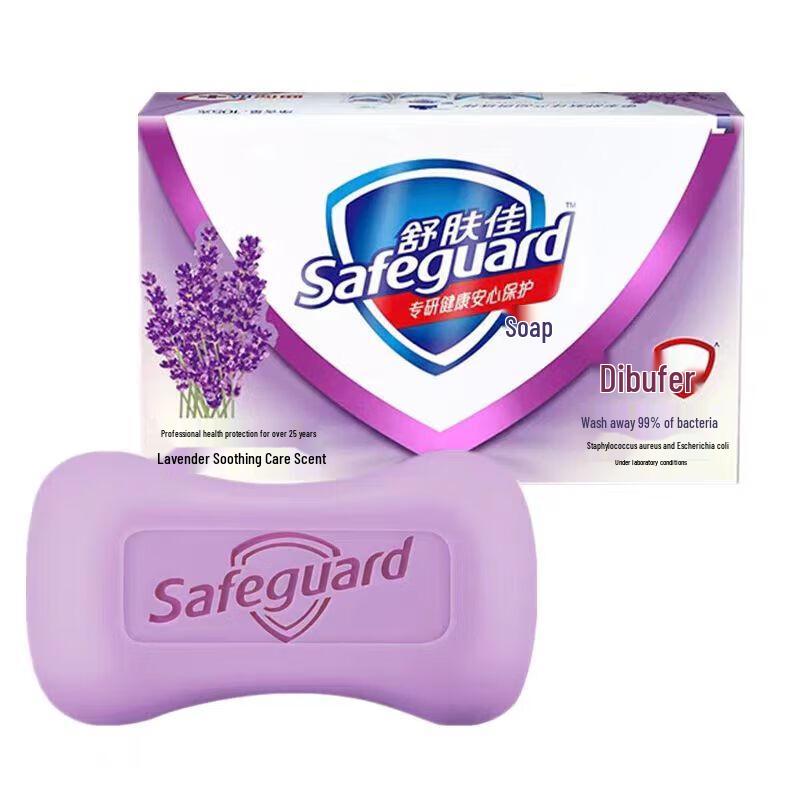 Safeguard Lavender Soothing Care Soap