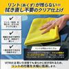 Microfiber Madness VITRIA Glass Highly 340GSM Waffle Professional Car Wash Microfiber Glass Towel for Cars and Mirrors Towel, 40x40cm, Absorbent,