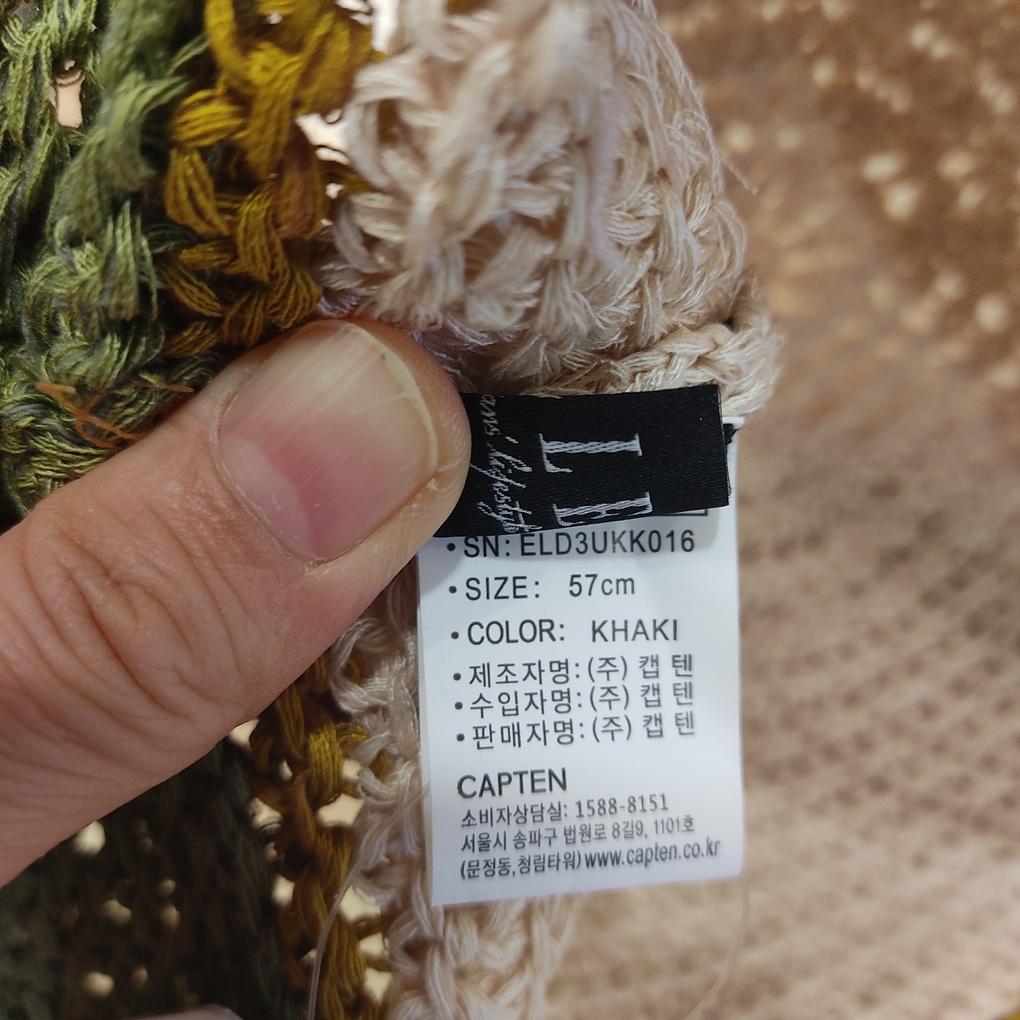 Capten Elle (Authentic) Rainbow Knit Bucket Hat ELD3UKK016