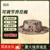 Adjustable Outdoor Camouflage Sun Hat
