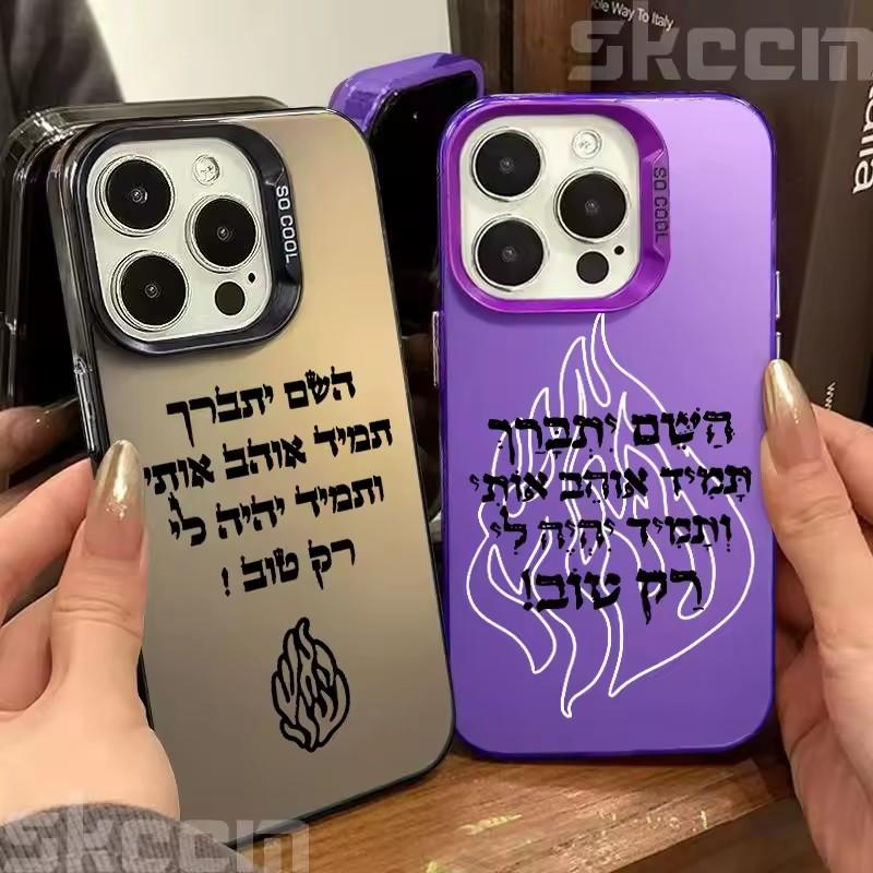New Black Flame Print Shockproof Phone Case For iPhone 16 Pro 15 14 13 12 11 Pro Max X XS XR 14 15 Plus 16E Hard Cover