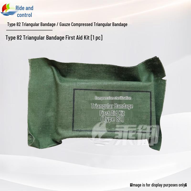 

ChengYu Emergency First Aid Supplies