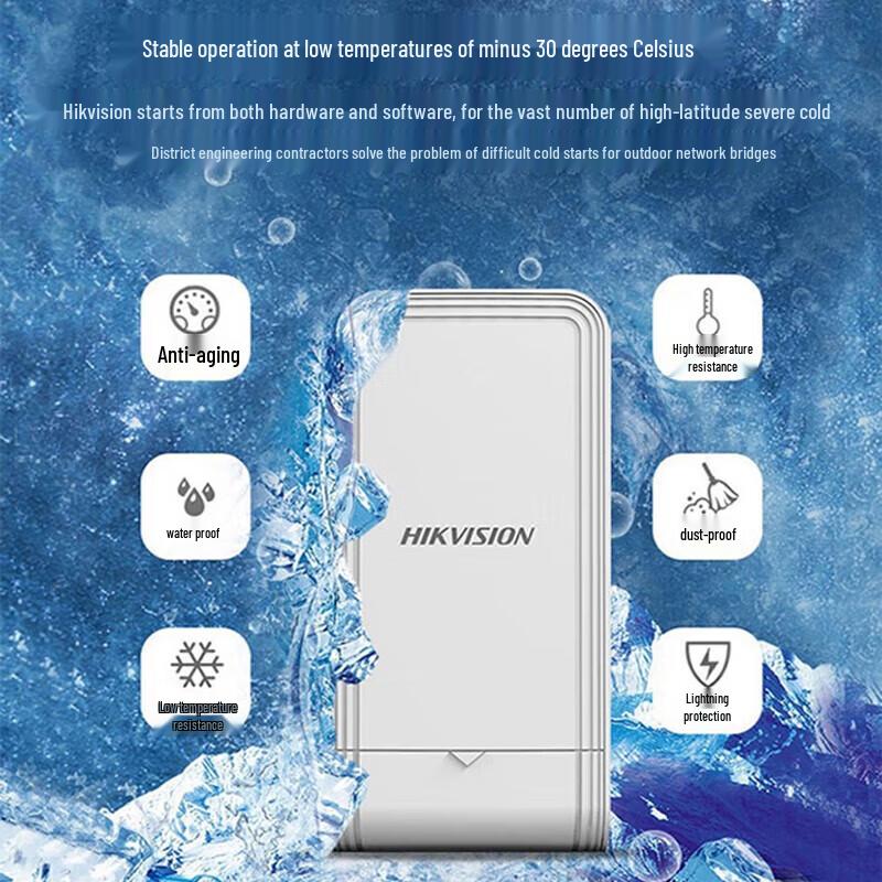 HIKVISION Wireless POE Bridge for Surveillance Cameras CN plug (adapter included)