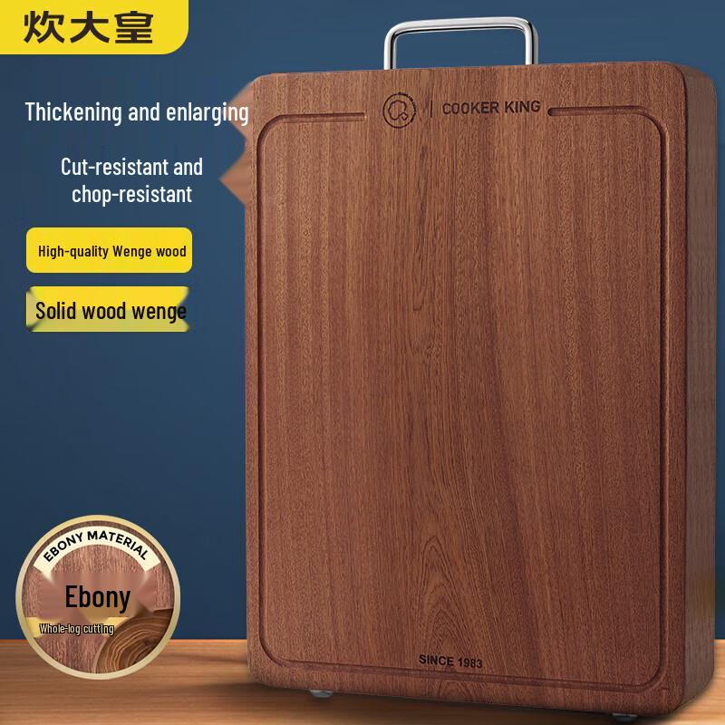 

Cooker King Wenge Wood Chopping Board 38x26x3cm