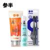 Sampan Men's Oral Care Kit