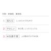 Madame Yoshiko Cleansing Milk - No Double Cleansing Required. Natural Ceramide Cleansing Milk.