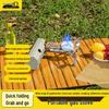 Portable Folding Camping Stove