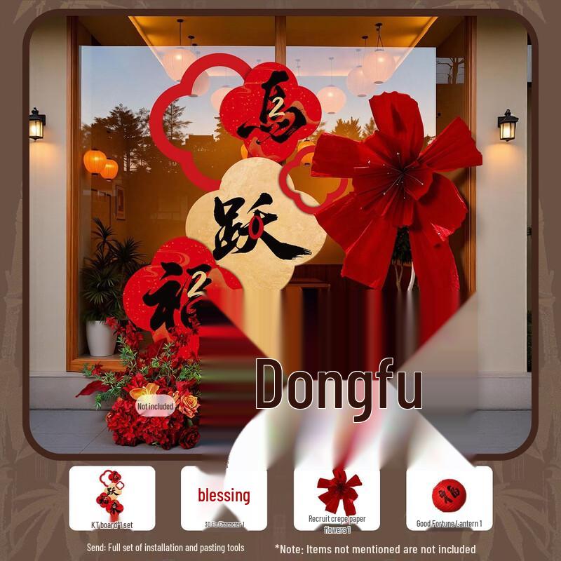 Horse Leaping Fortune Lunar New Year Decoration