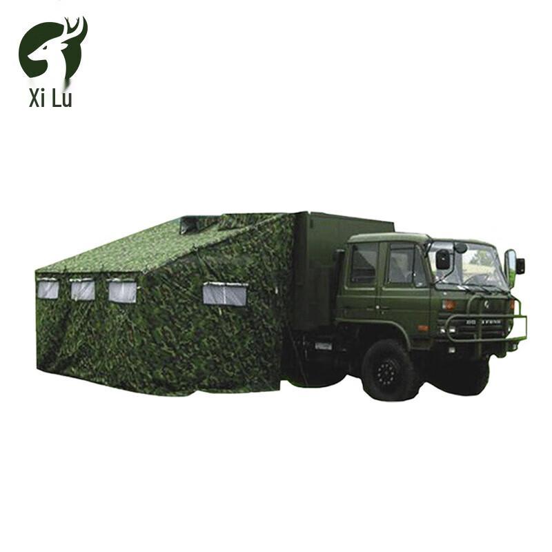 Xilu Vehicle Mounted Shower Tent