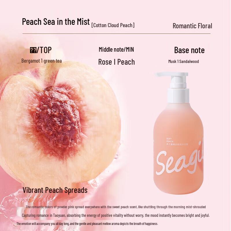 Sen Zhi Lu Cotton Cloud Peach Shower Gel 250ml