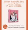 [USED] MANIFESTO:DAY1 Photobook WeverseJP Winner