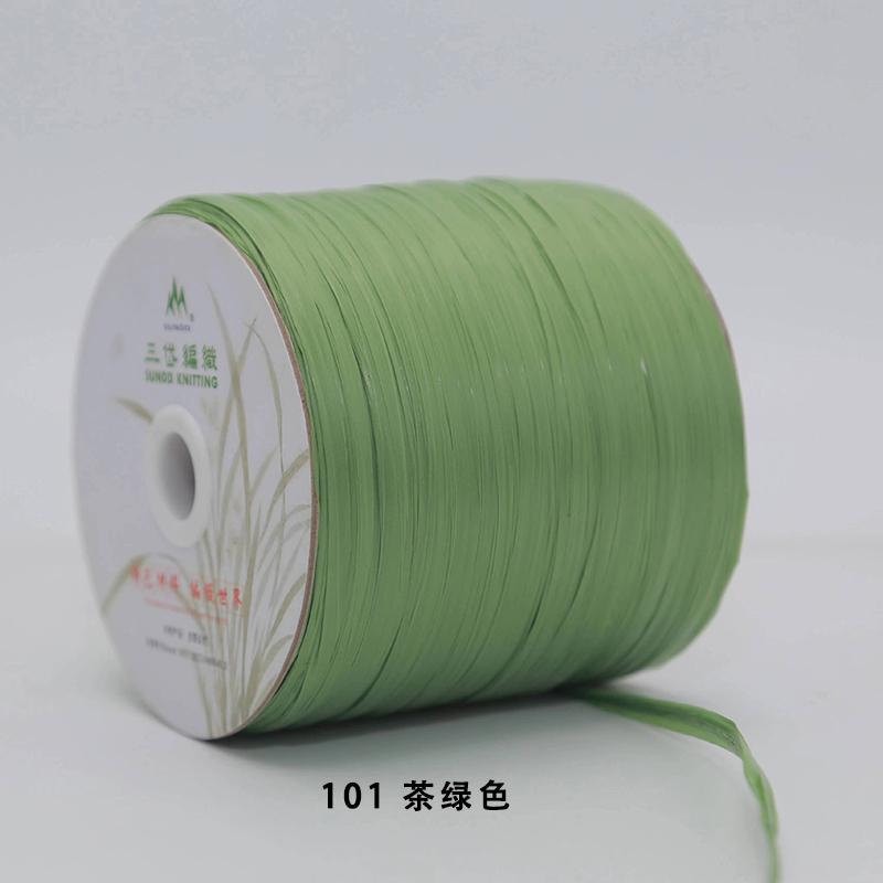 200M/roll Matte Raffia Yarn Plant Fibre Crochet Yarn for DIY Knitting Straw Hat Handbags Hand Knitting Yarn Handcraft