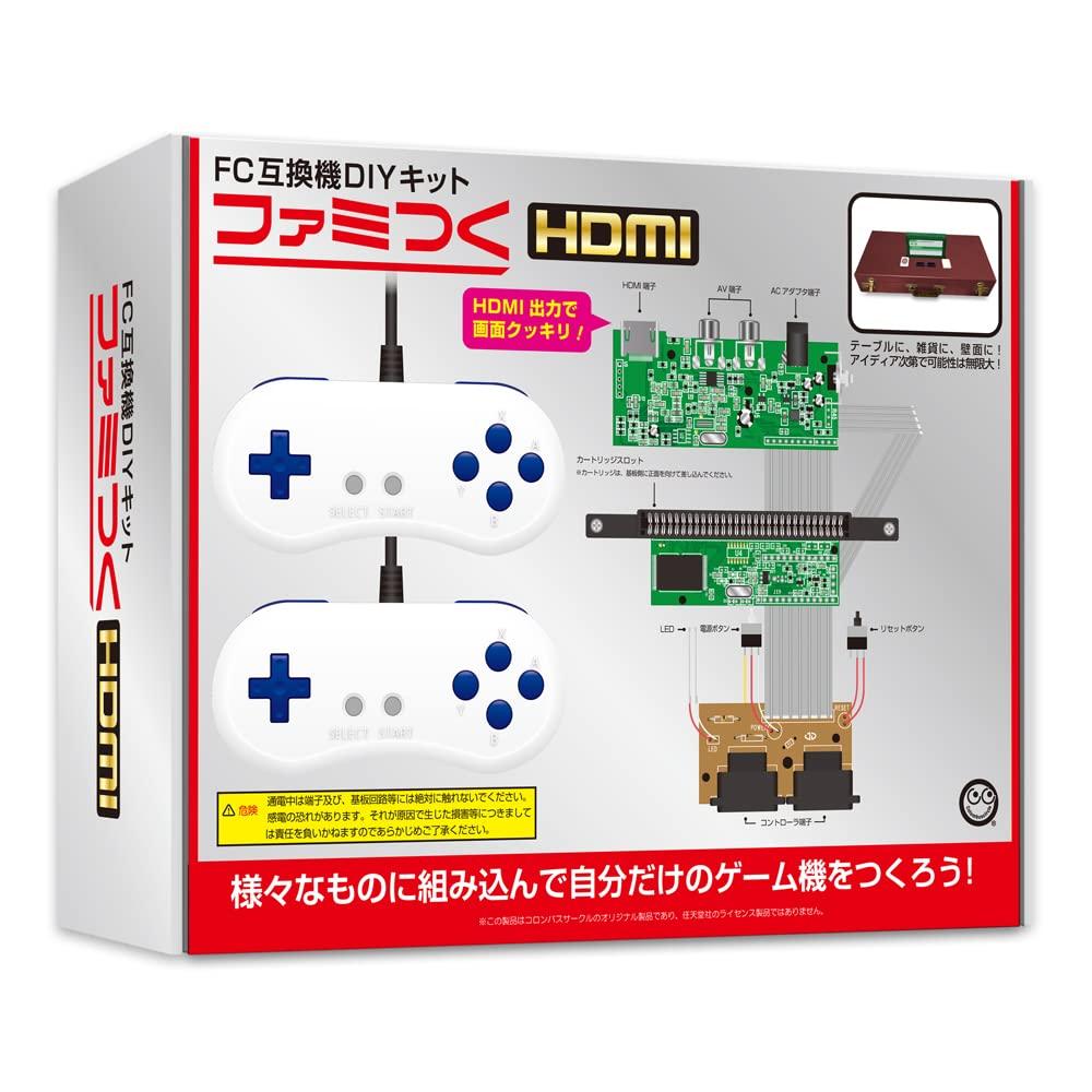 

Columbus Circle (FC Compatible DIY Kit) Famitsuku HDMI - A product that allows you to build a Famicom Compatible with HDMI output function