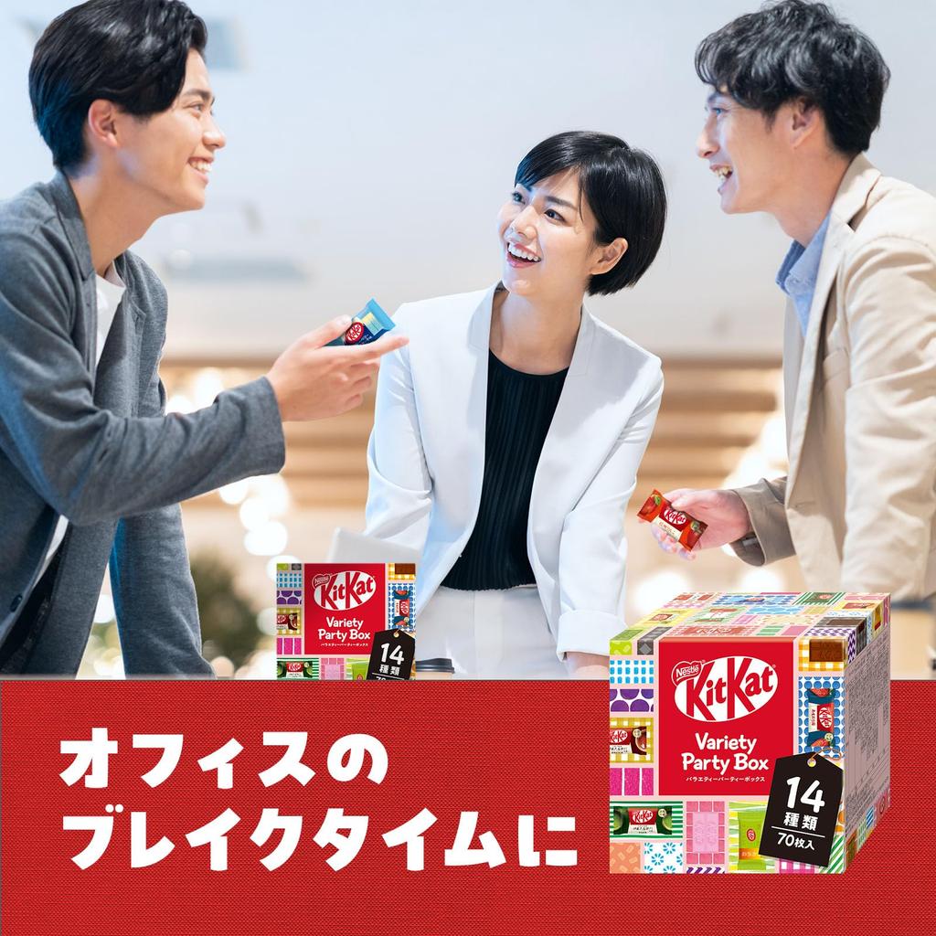 Nestle KitKat Mini Variety Party Box (70 pieces, chocolate) *Contents may change depending on the season