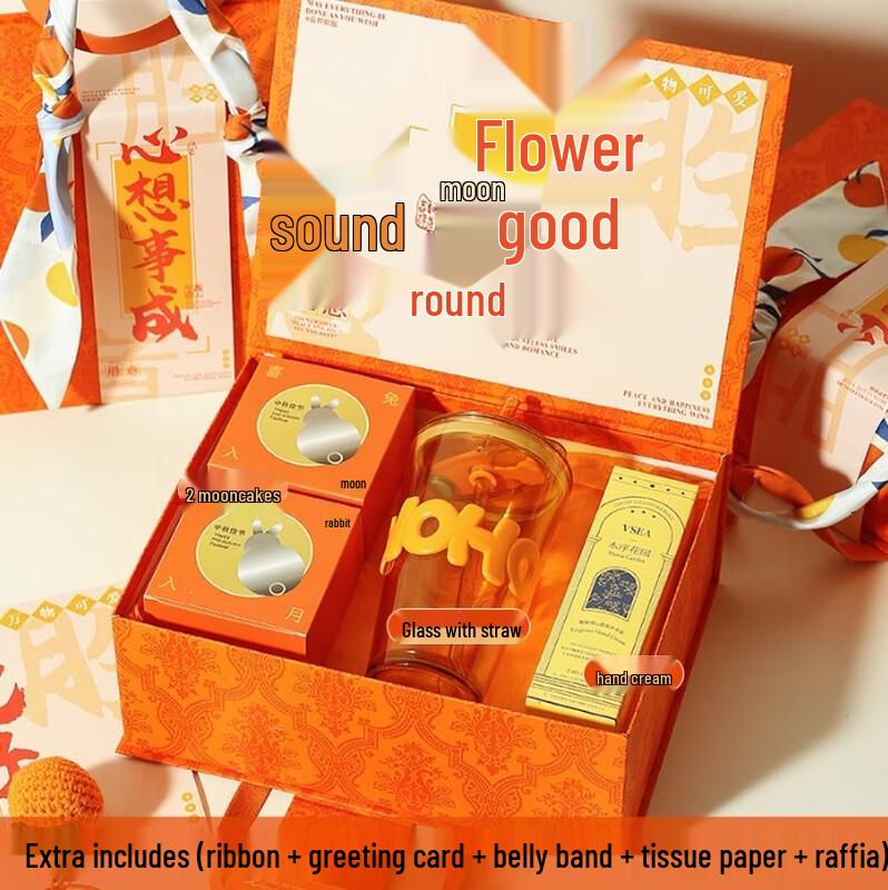 MOZHOU Mid-Autumn Festival Heat-Resistant Glass Cup Gift Set