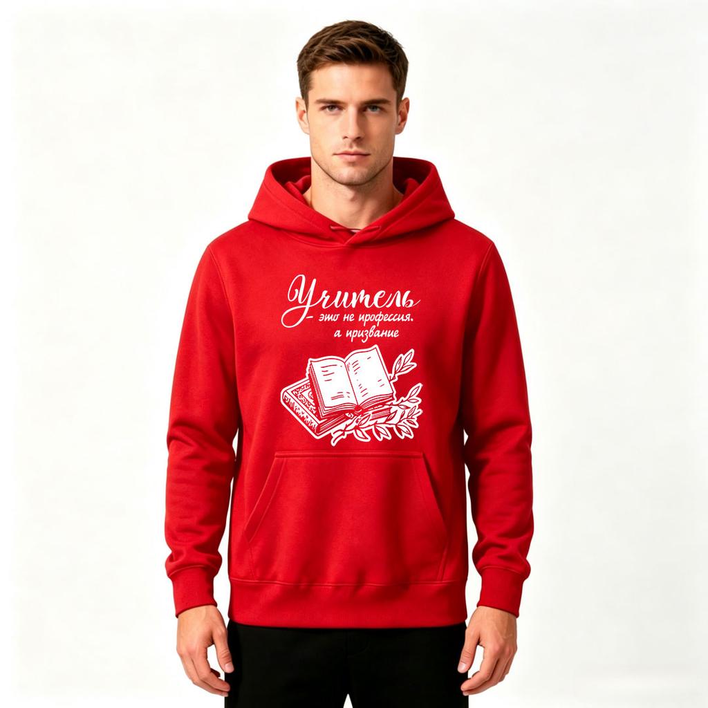 Men's Teacher Calling Print Pullover Hoodie Casual Long Sleeve Sweatshirt with Book Pattern