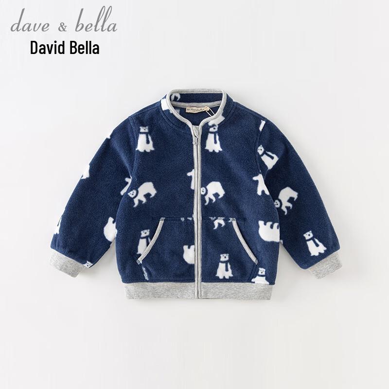 David & Bella Kids' Fleece Jacket