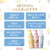 DET Clear Bright Peel Peeling Jelly 180mL Made in Japan & (Fragrance-Free) (Exfoliating/Pore Care)