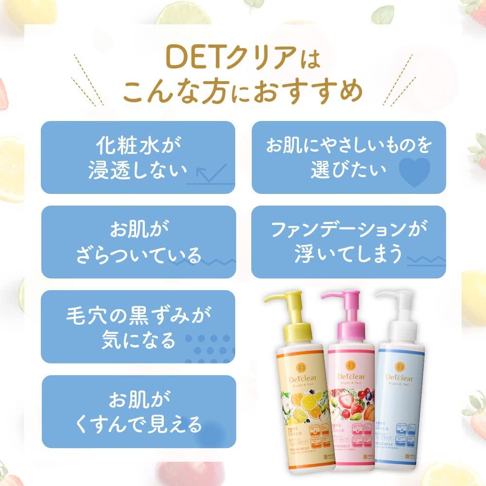DET Clear Bright Peel Peeling Jelly 180mL Made in Japan & (Fragrance-Free) (Exfoliating/Pore Care)