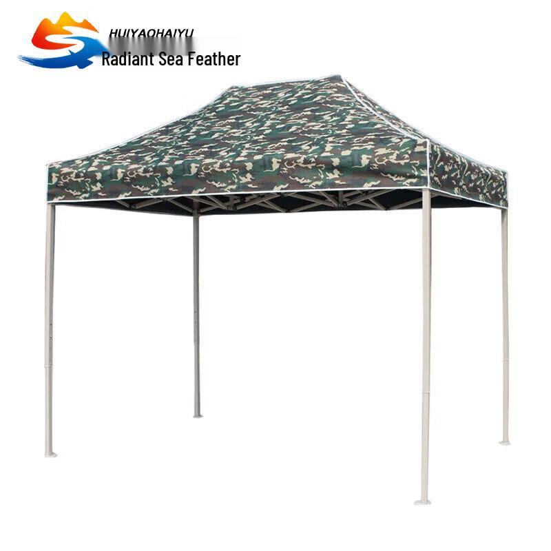 Huiyao Haiyu Camouflage Folding Sunshade Tent