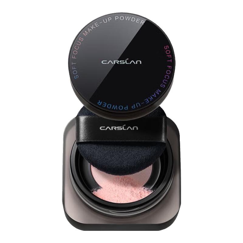 

Carslan Black Magnetic Setting Powder 8g