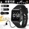 ShunkanSai Digital Wristwatch for Boys and Activity 5ATM Rechargeable Sports Watch with Distance Alarm Date and Day Popular Birthday Gift for