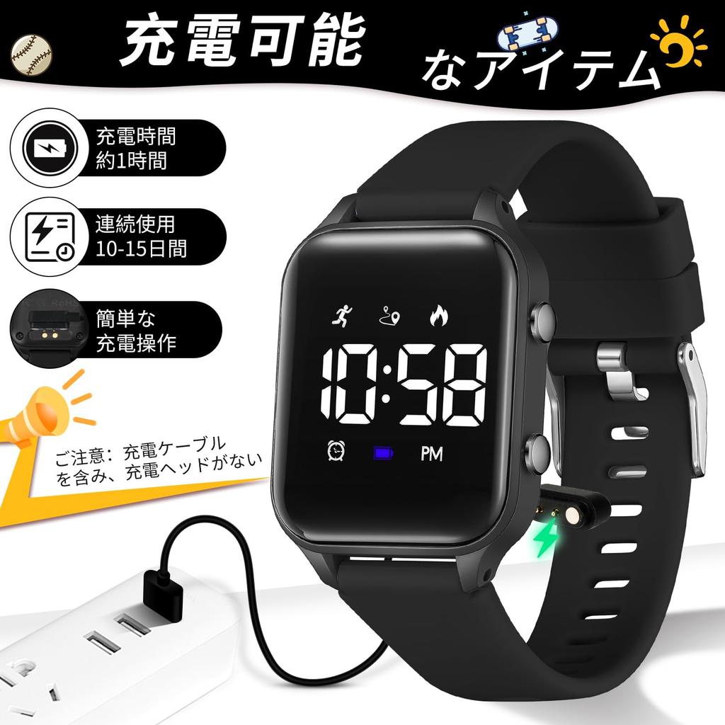 ShunkanSai Digital Wristwatch for Boys and Activity 5ATM Rechargeable Sports Watch with Distance Alarm Date and Day Popular Birthday Gift for