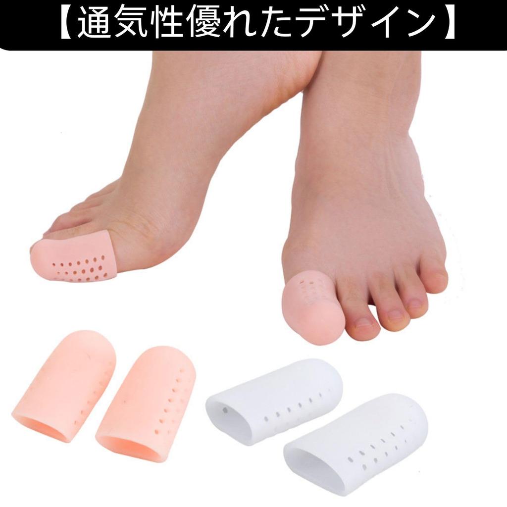 HOTQ Zehen Zehen Zehen Finger Zehennagel Schutz Stützen für den großen Zeh 24 Stützen, Fingerlinge, Schutz, Fingerlinge, Kappen, (Weiß, Stücke)