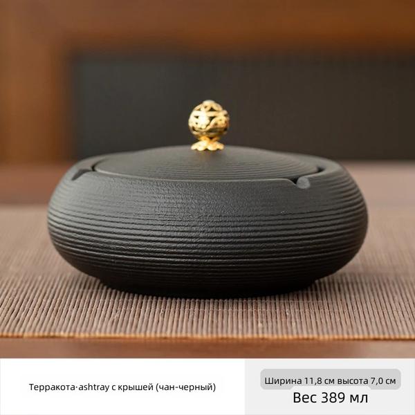 Ashtray creative personality trend anti-fly ash ins wind home living room atmospheric ash with cover cute girl