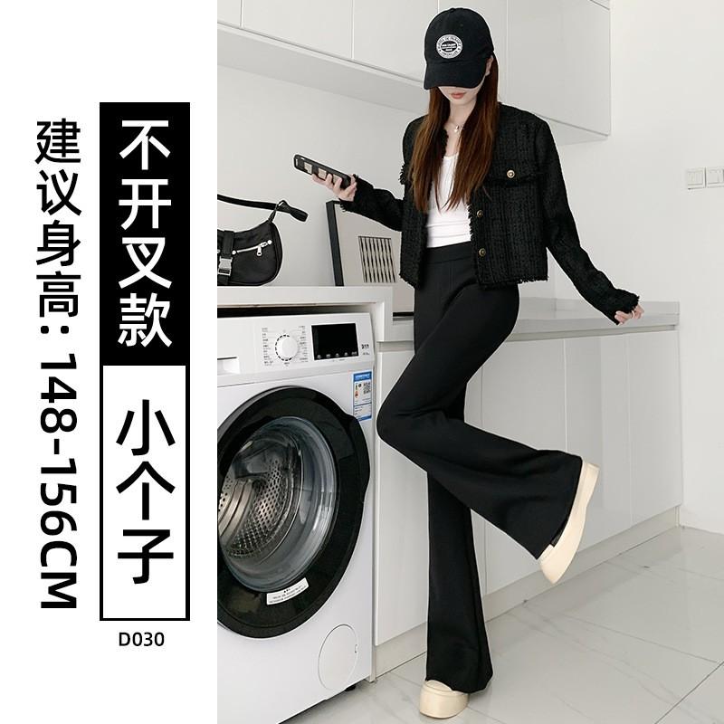 Womens High-Waisted Flared Trousers Slim Fit Black Wide-Leg Pants 2026