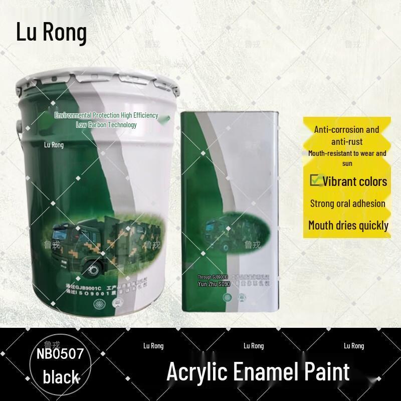 Lurong Acrylic Enamel Paint