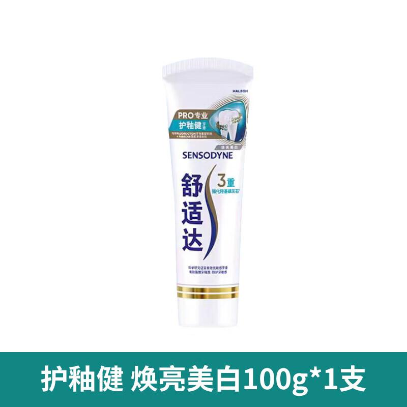 Sensodyne Enamel Protection Whitening Toothpaste