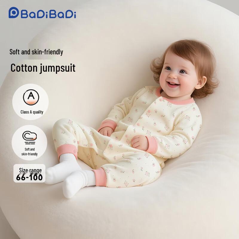 Badibadi Pure Cotton Long Sleeve Snap-Front Baby Romper