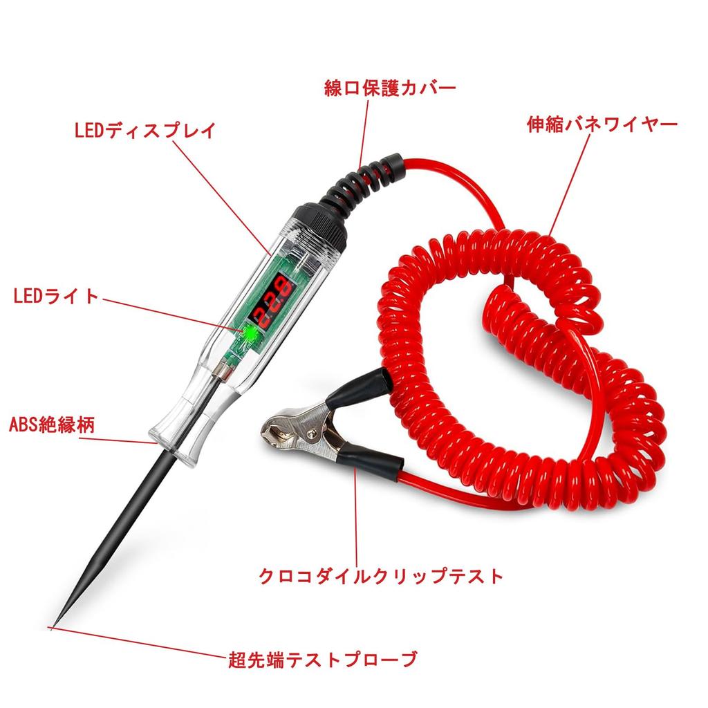 TerraShine Car Circuit Voltage Digital Voltage LED Circuit Power Consumption Line Polarity Performance Car Diagnostic Automotive Repair Tool Tester,