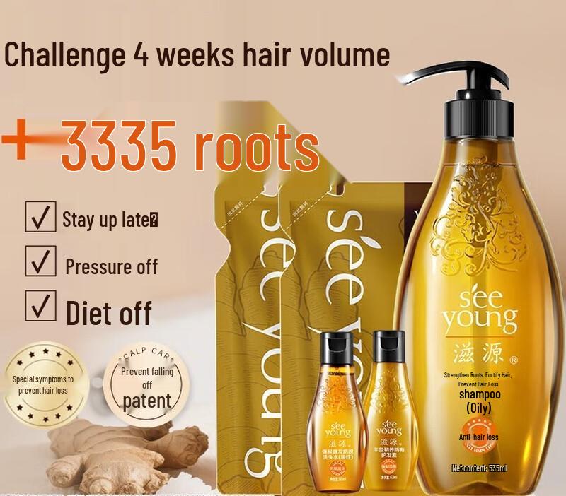 

Ziyuan Anti-Hair Loss Ginger & Arborvitae Oil Control Shampoo