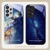 Brilliant Starry Sky For Samsung Galaxy S23 24 Plus S20 21 FE S25 Ultra A70 72 73 51 52 53 Tempered Glass Phone Case