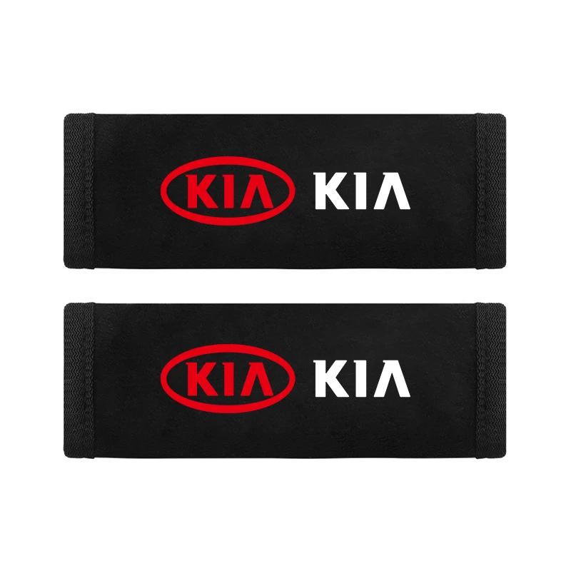 Car Styling For KIA Rio Ceed Sportage Cerato Soul Sorento Car interior Car Roof Handle Plush Protective Cover Accessories wspy00