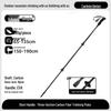Lin Pan Ultralight Carbon Fiber Trekking Pole