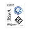 Ghost In the Shell Series GG3 Sticker Set S.A.C.