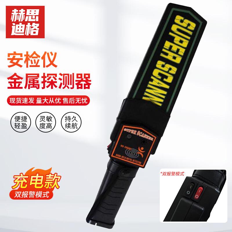 Handheld Security Metal Detector (CN version) Rechargeable Model чёрный