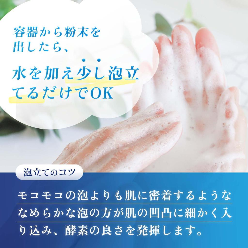 Papa Wash Washing Yuzu and Ginger 20g x 2 Packs Facial Cleansing Enzyme Facial Pore Powder, Scent, (1 each) [Enzyme Powder, Cleanser, Cleanser]