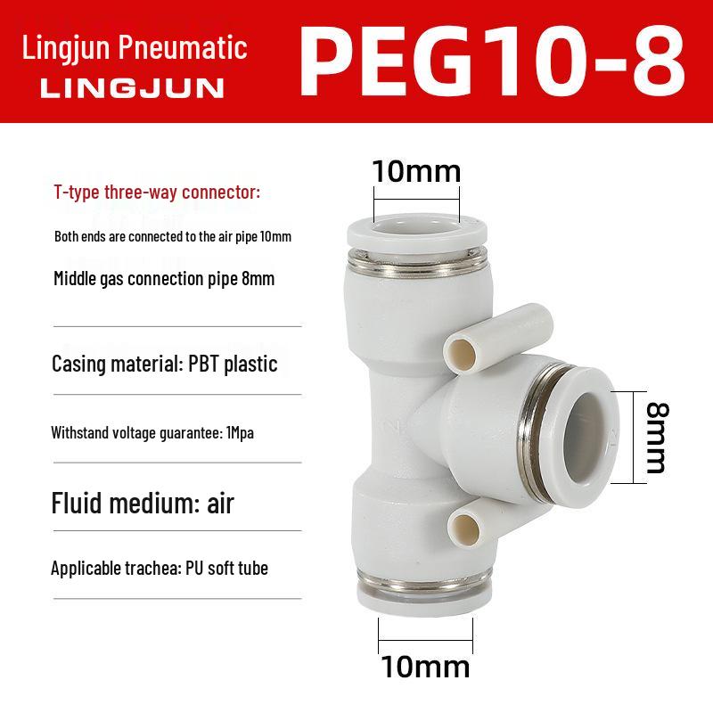 Pneumatic PU Quick Connect Three-Way Straight and Reducing Air Hose Adapter 4/6/8/10/12mm