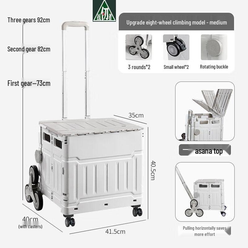 Zhan Ren Zhe Folding Multi-Purpose Utility Cart