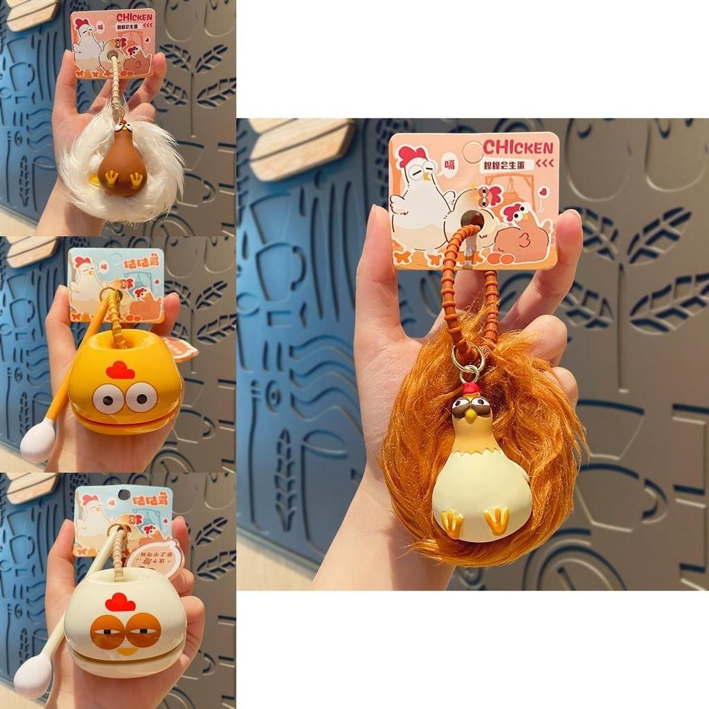 Adorable Plush Cluck Chick Stress Relief Keychain Cute Cartoon Pendant For Students And Gifts