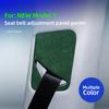 Seat Belt Adjustment Panel for Tesla Model Y Juniper 2025 Seat Belt Adjustment Suede Ultra Thin Sticker Decoration Accessories