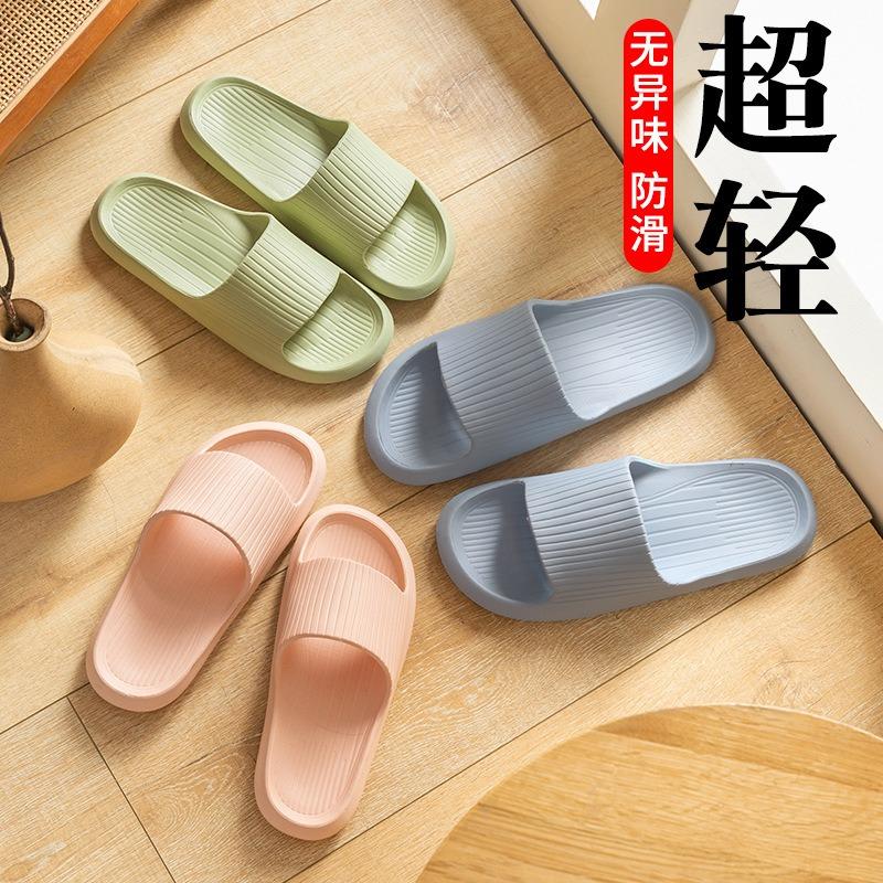 Slippers Women's Summer Indoor Non-slip Home Home Couple Men's Silent Bathroom Bath Soft Bottom Cool Slippers Summer