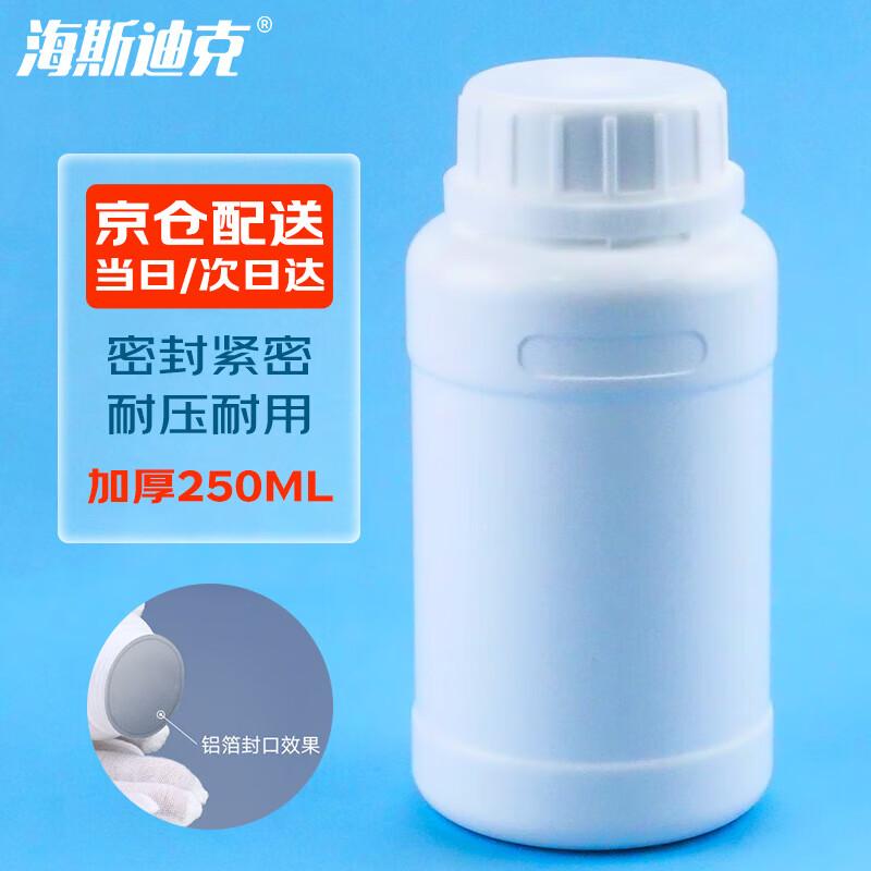 Haistick HDPE Sealed Reagent Sample Bottle