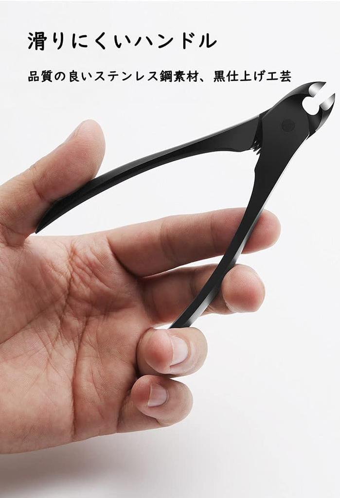 BAIHUOWU Premium Stainless Steel Toenail Extra Ideal for and Ingrown Perfect for Professional Prevents Nail Chips from Suitable for Hands and and a