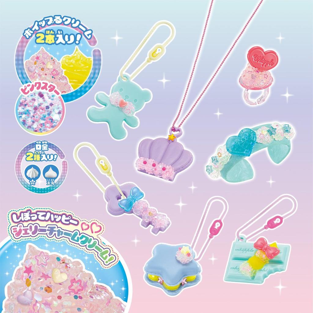 Whipple W-158 Jelly Charm Ice Color Accessories Set DIY Craft Toy by EPOCH