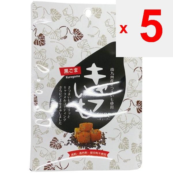 Eat KARAIMO CUBE - Black Sesame 40g Wagashi